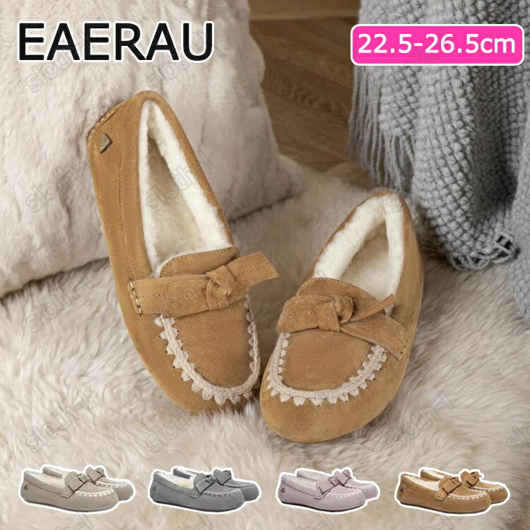 楽天市場】モカシン（靴サイズ（cm）24.5・ブランドアグ）（レディース