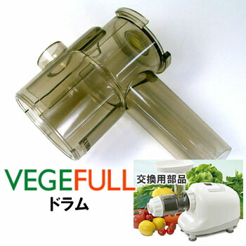 楽天市場】ゼンケン マルチジューサー＆クッカー ベジフル zj－b1の通販