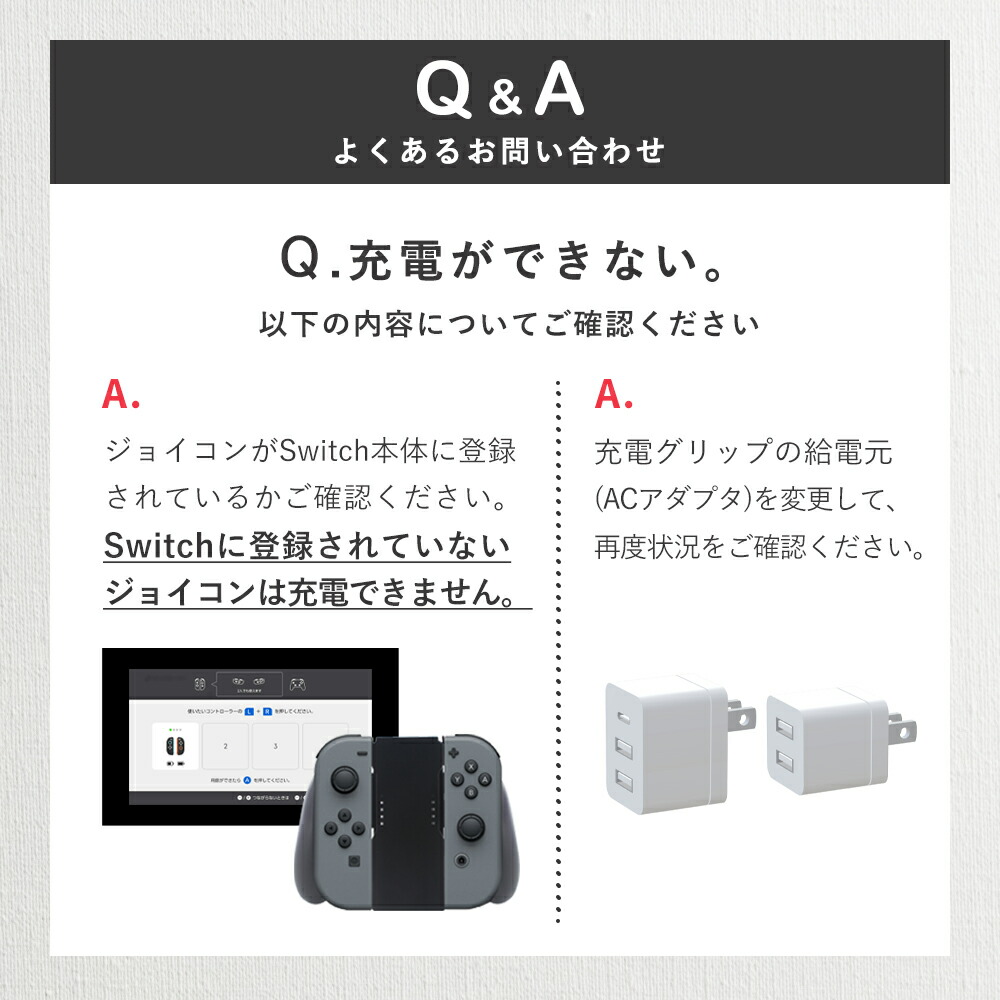 楽天市場】Joy-Con 充電グリップ ジョイコン Nintendo Switch 有機EL