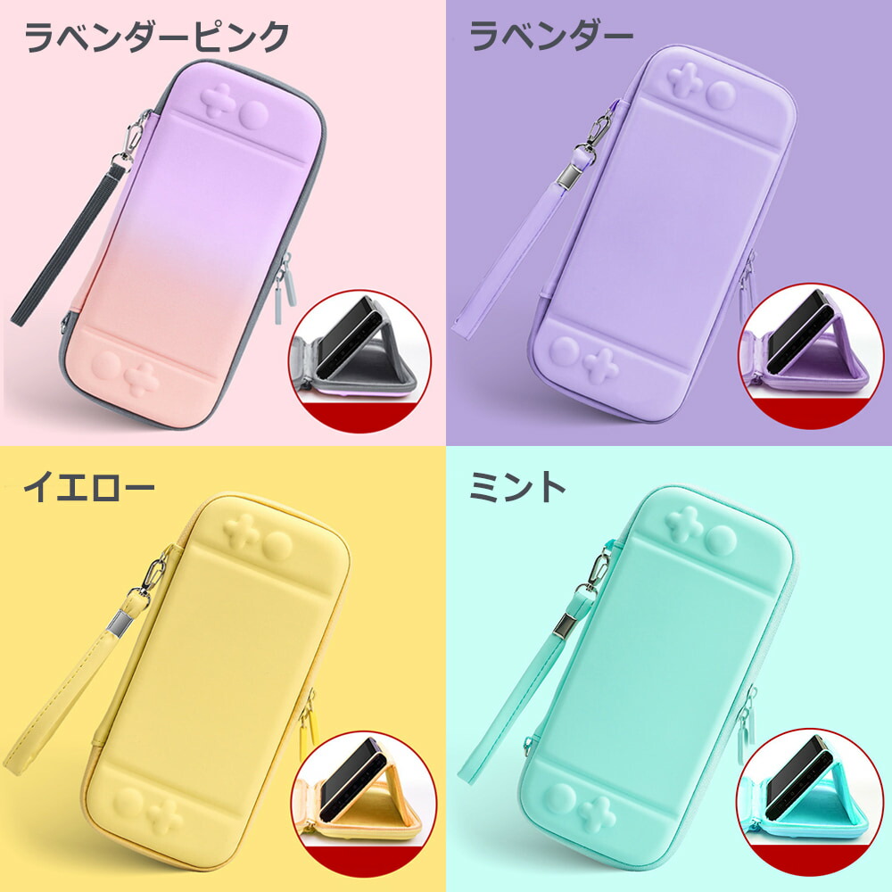 楽天市場】Nintendo Switch ニンテンドー スイッチ ケース キャリング