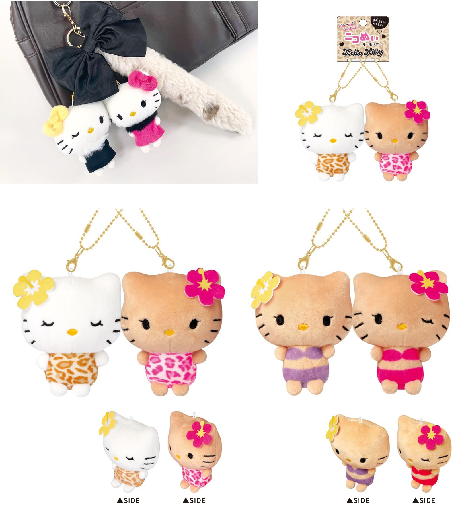 楽天市場】ハローキティ ニコぬいキーホルダー cru_131987_131992_s3