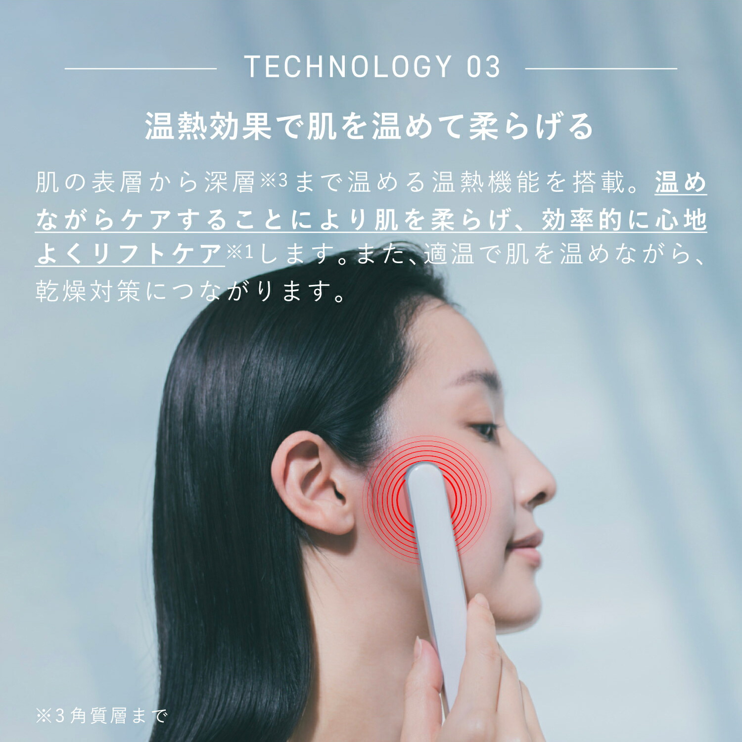 楽天市場】【クーポン対象外】 【特典付き】 Re・De リデ スハダ 美顔