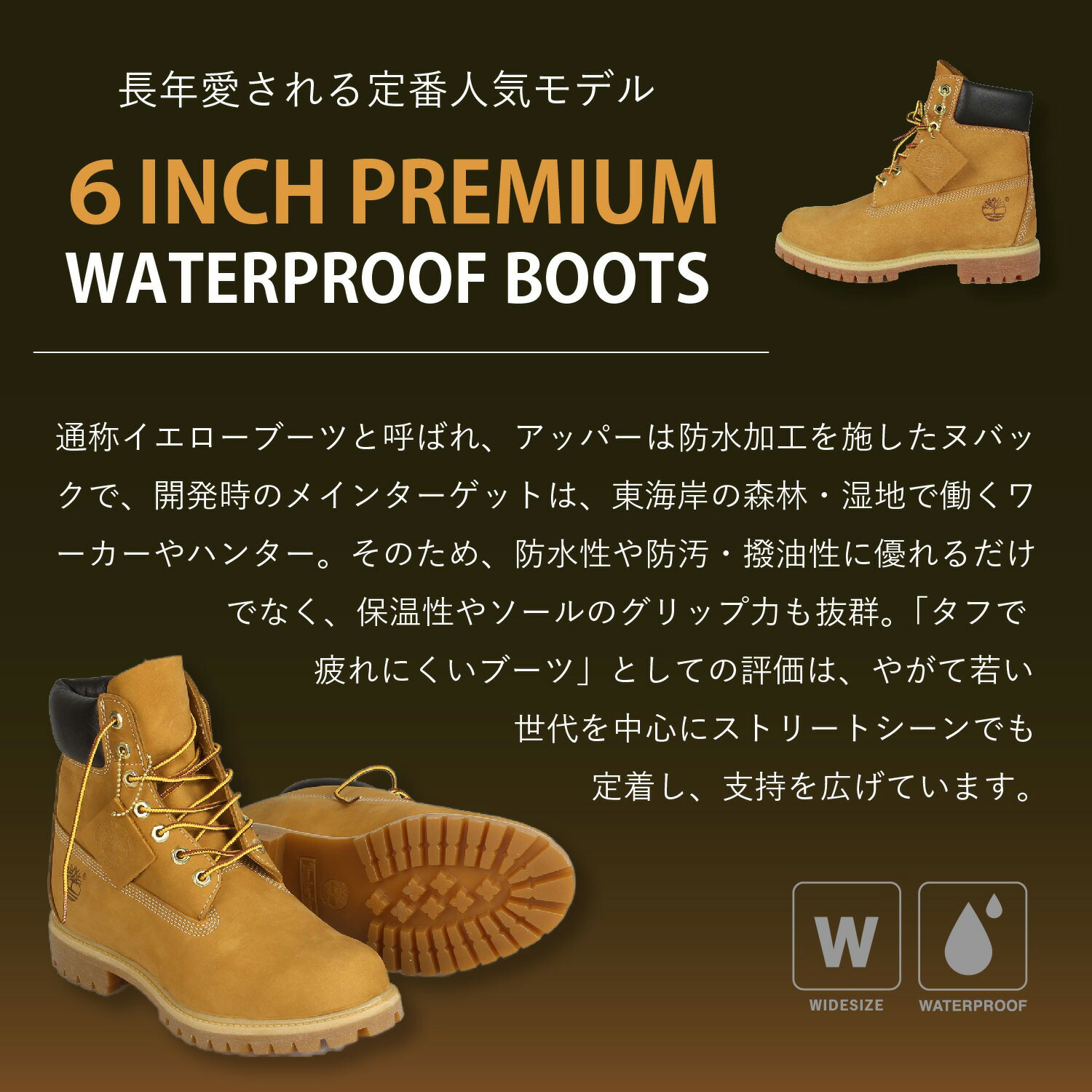 楽天市場】ティンバーランド Timberland ブーツ 6インチ プレミアム