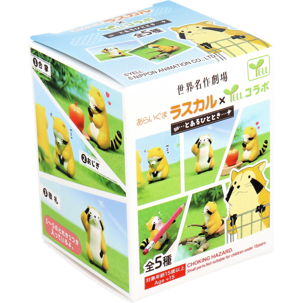 楽天市場】【エントリーでポイント10倍】 フィギュア あらいぐま