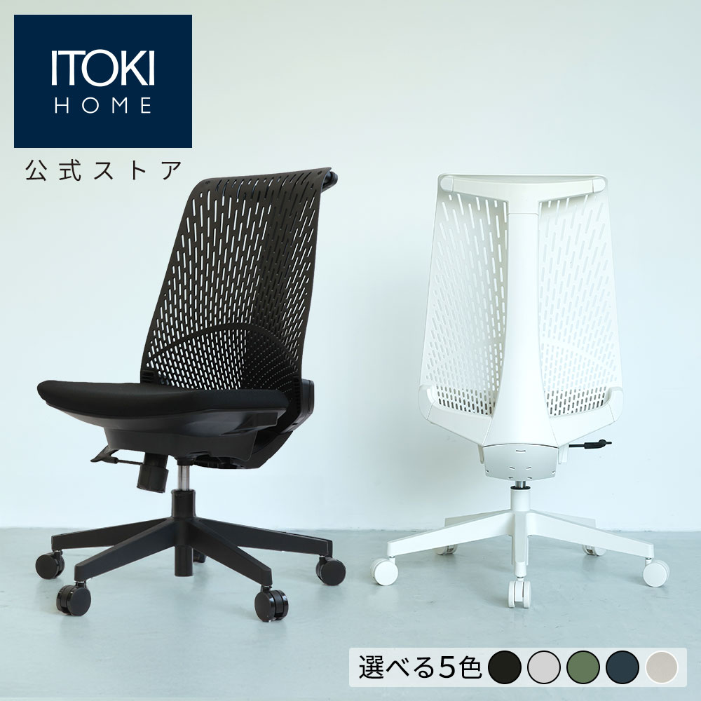 楽天市場】オフィスチェア デスクチェア 事務椅子 チェア 椅子