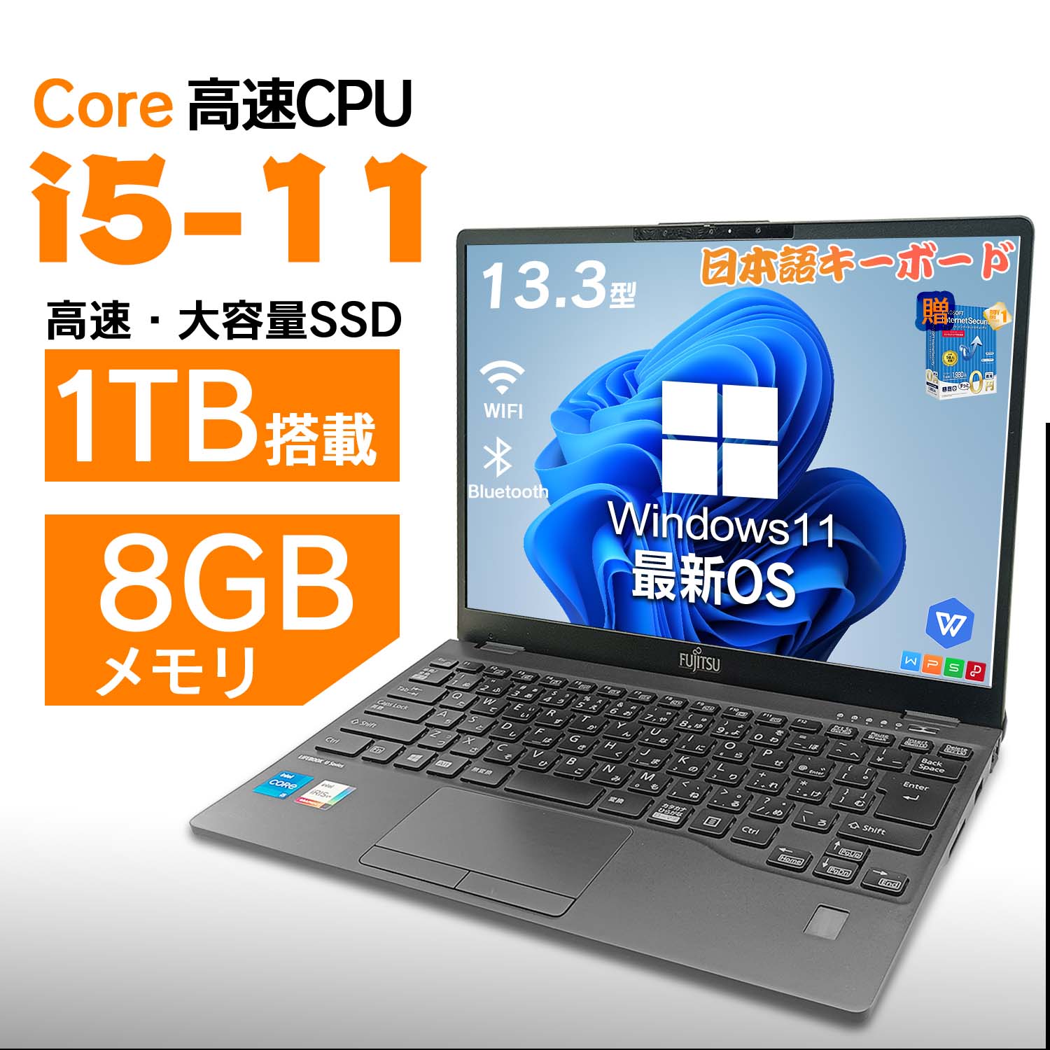 楽天市場】ノートパソコン Office付き 富士通 LIFEBOOK U9311 第11世代