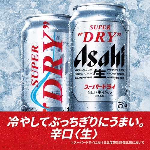 楽天市場】アサヒ スーパードライ 缶ビールセット AS-2N(1セット