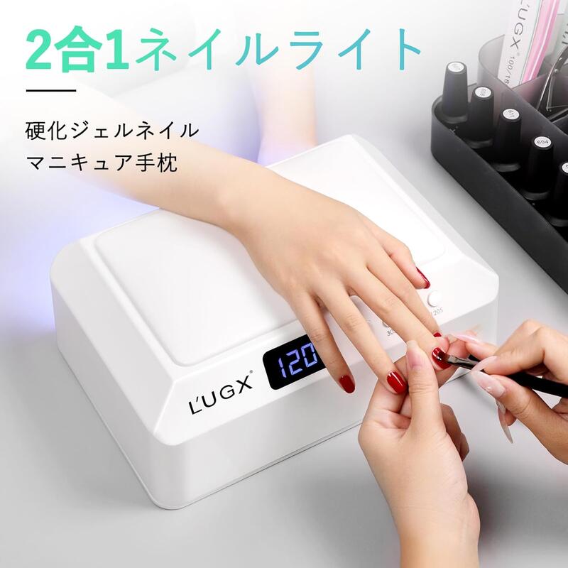 uv ネイル ライト」の人気商品一覧 | 安い商品を通販サイトから探す