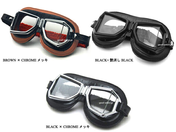 楽天市場】CLIMAX 513S 4眼 GOGGLE（クライマックス513S四眼ゴーグル