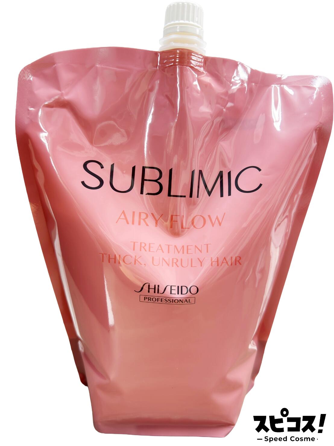 資生堂 サブリミック エアリーフロー トリートメント T 1800g 詰め替え