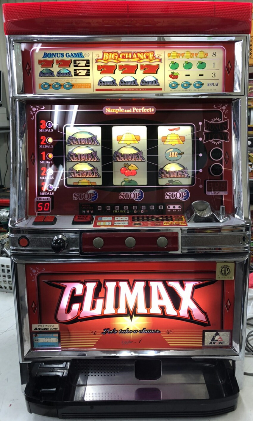 グランシエル 4号機実機 アルゼ （不要器別途オプション) 楽天市場