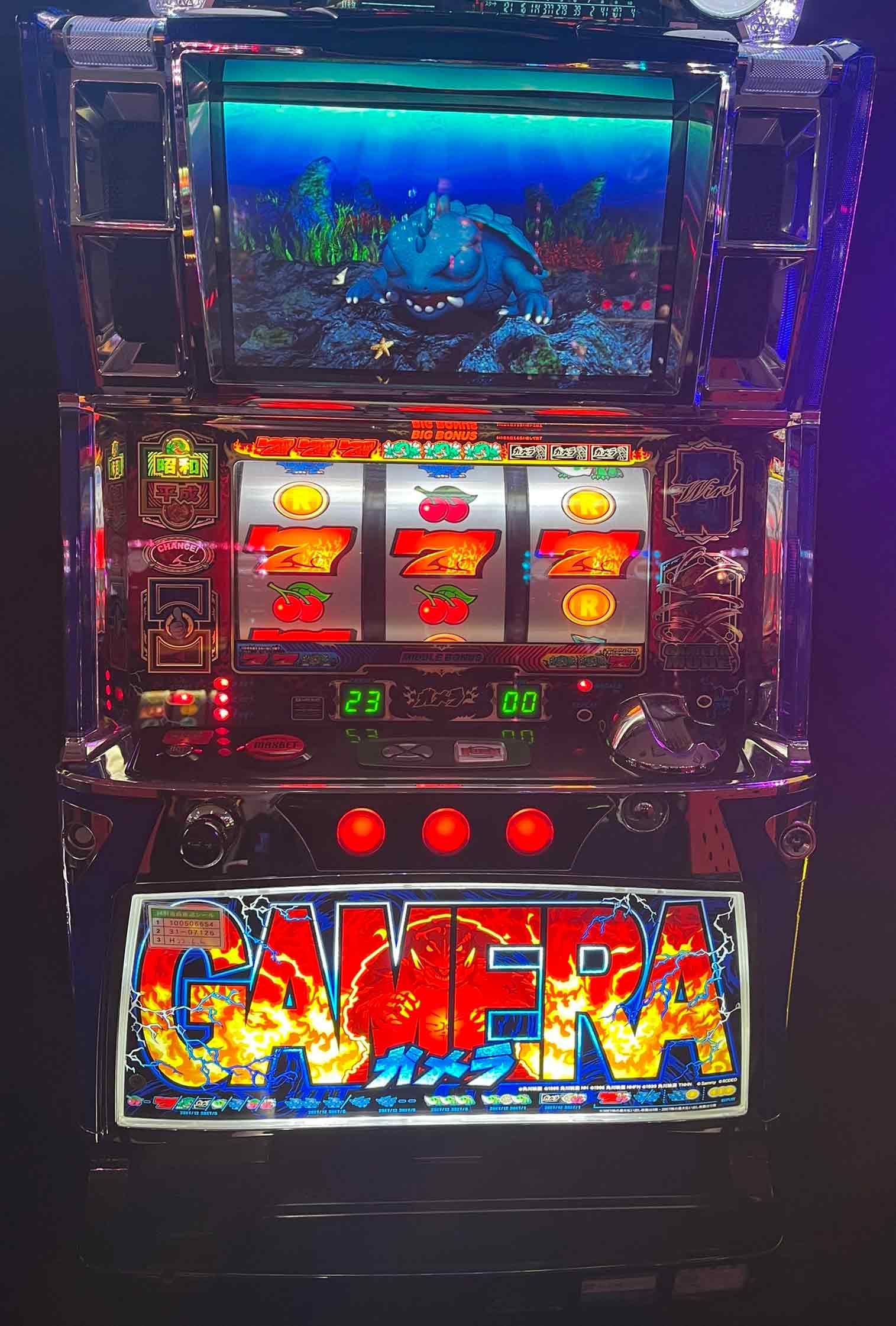 楽天市場】《家庭用パチスロ》ガメラZS☆ロデオ☆ コイン不要機付き