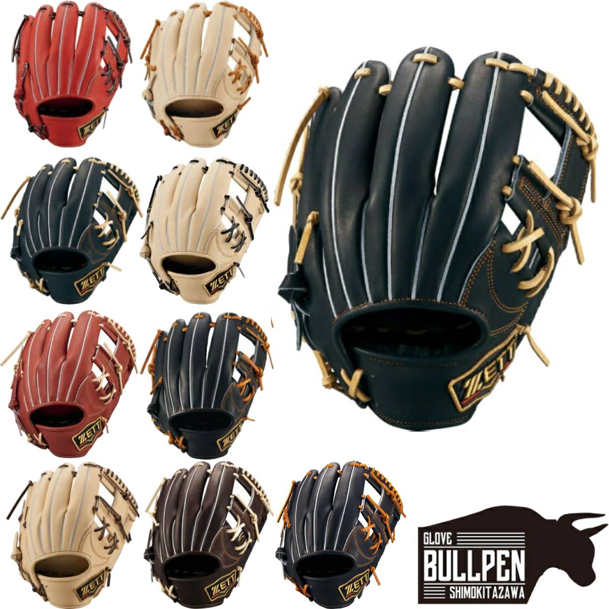 楽天市場】ゼット ZETT 【専用グラブ袋付き】 プロステイタス