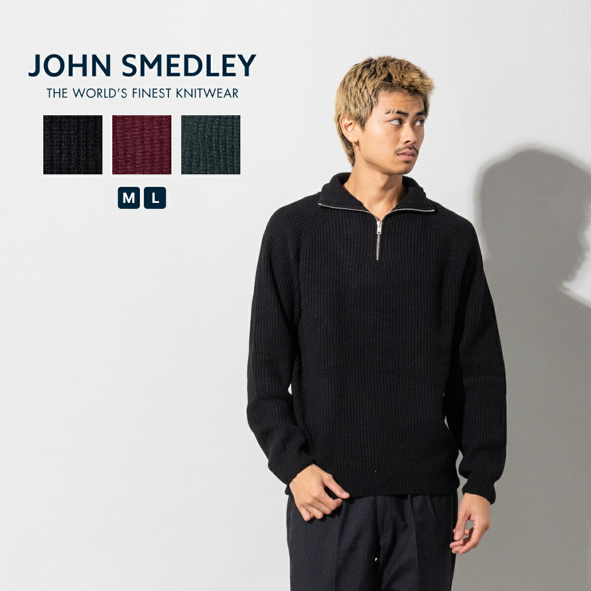 楽天市場】【正規取扱い販売店】ジョンスメドレー JOHN SMEDLEY Eco