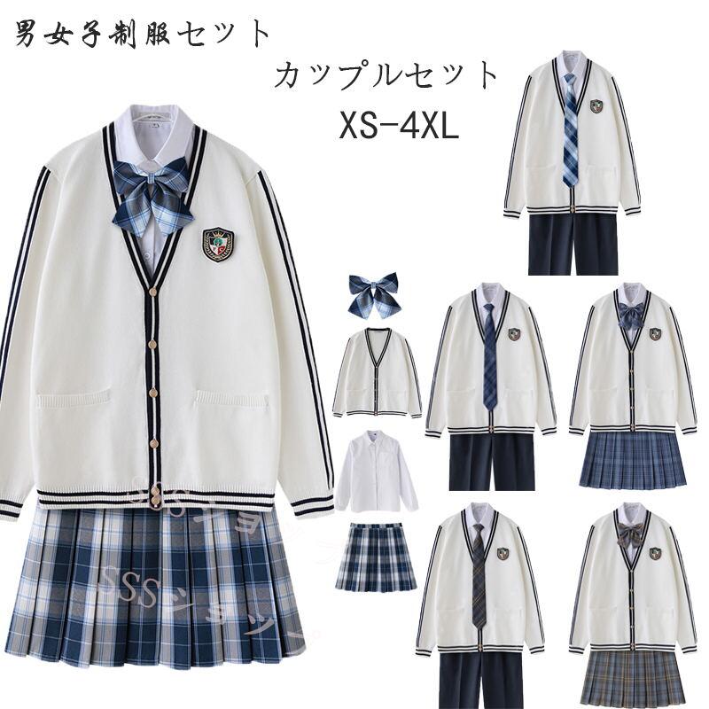 楽天市場】jk 制服 5点セット カーディガン 制服 リボン チェック柄