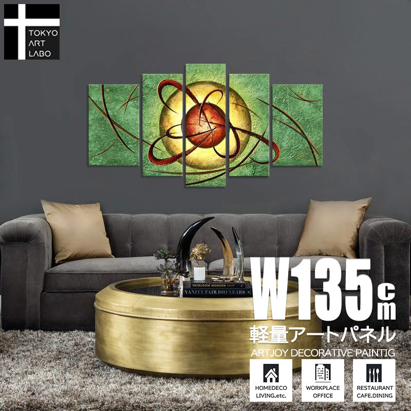 楽天市場】絵画 インテリア おしゃれ 壁掛け 絵【CIRCLE】アートパネル