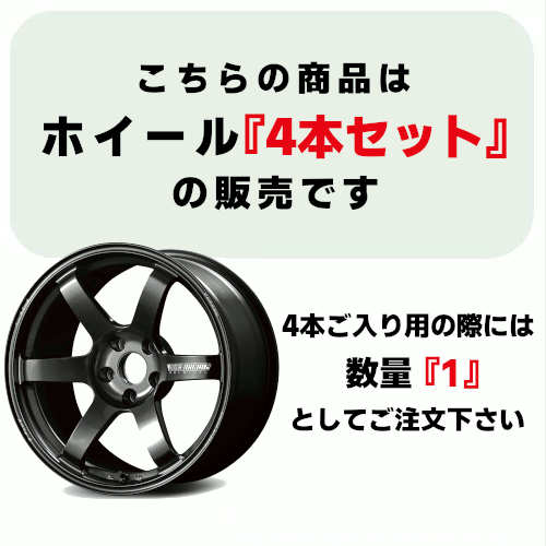 楽天市場】4本セット価格 16インチ 8.0J 4/100 RAYS レイズ VOLK