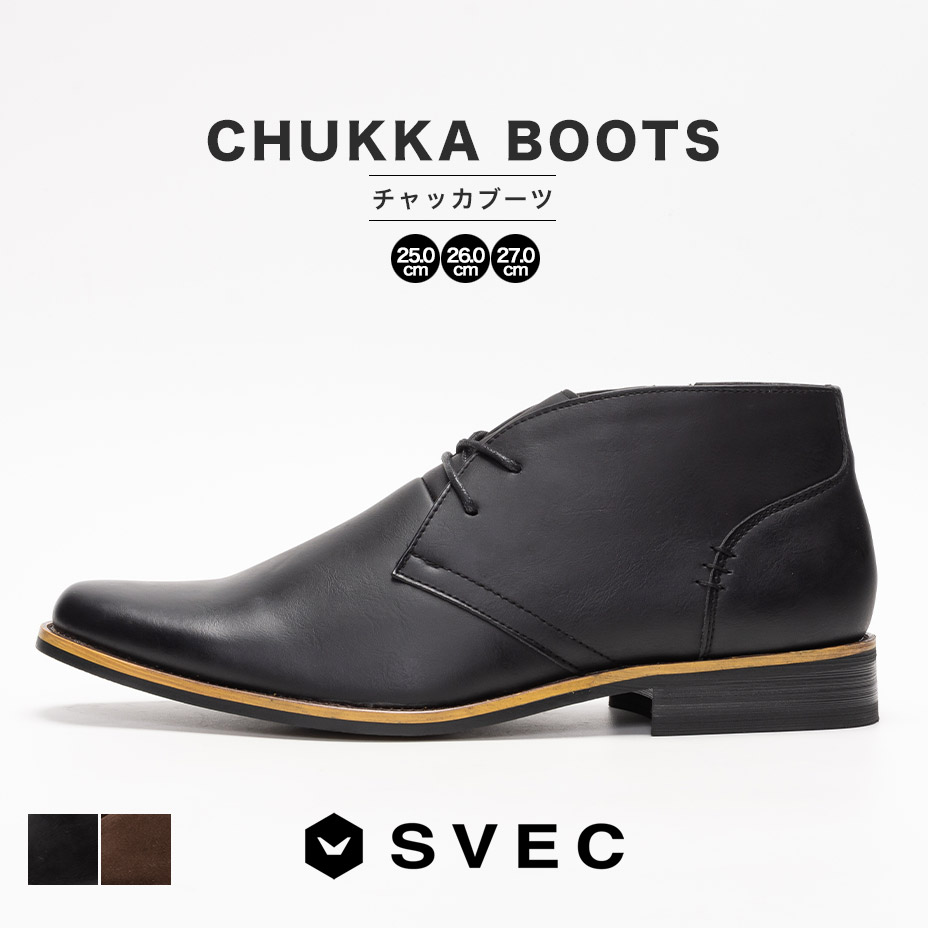 楽天市場】チャッカブーツ メンズ スエード チャッカ サイドジップ