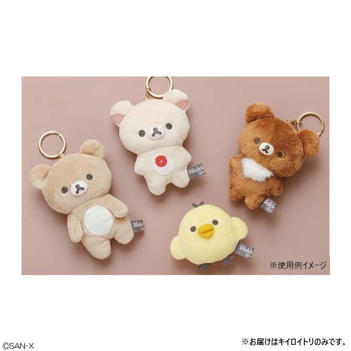 キイロイトリスーパー おにぎり ぬいぐるみ サンエックス San-X