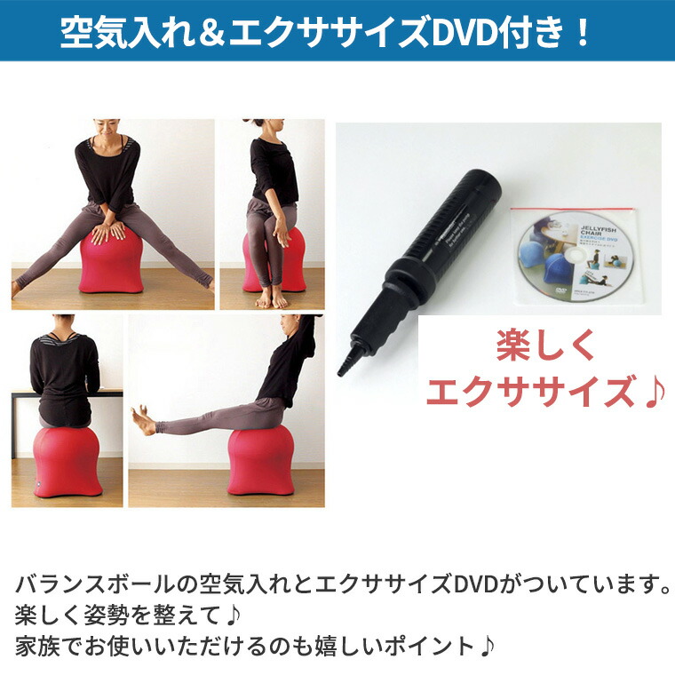 楽天市場】スパイス SPICE ジェリーフィッシュチェア スタンダード