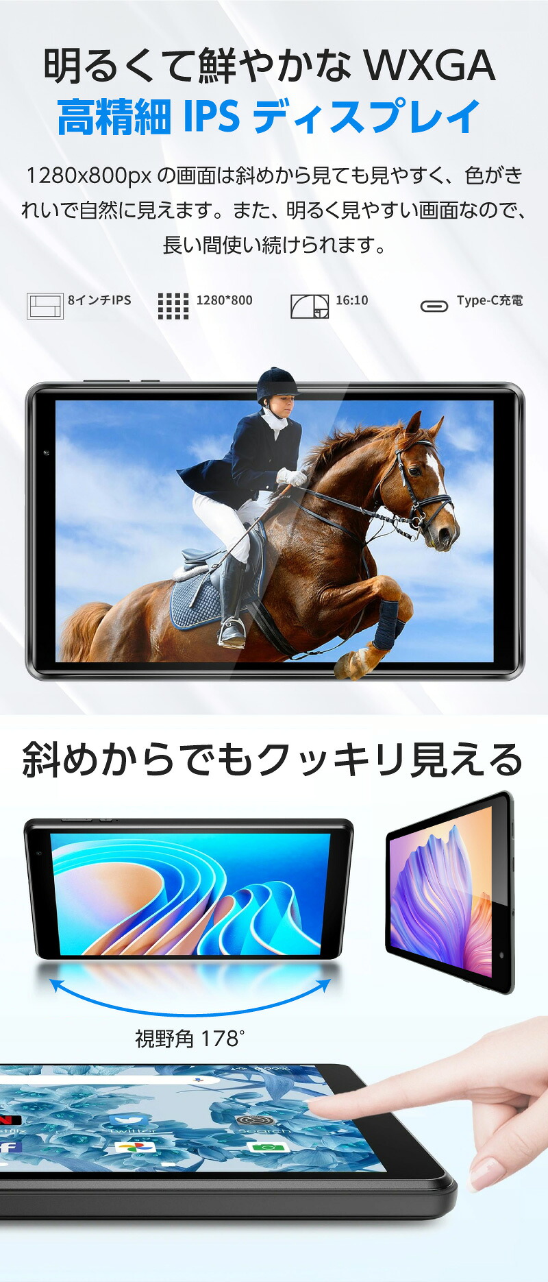 楽天市場】【軽くて薄いWi-Fiモデル8インチ】 タブレット タブレットPC