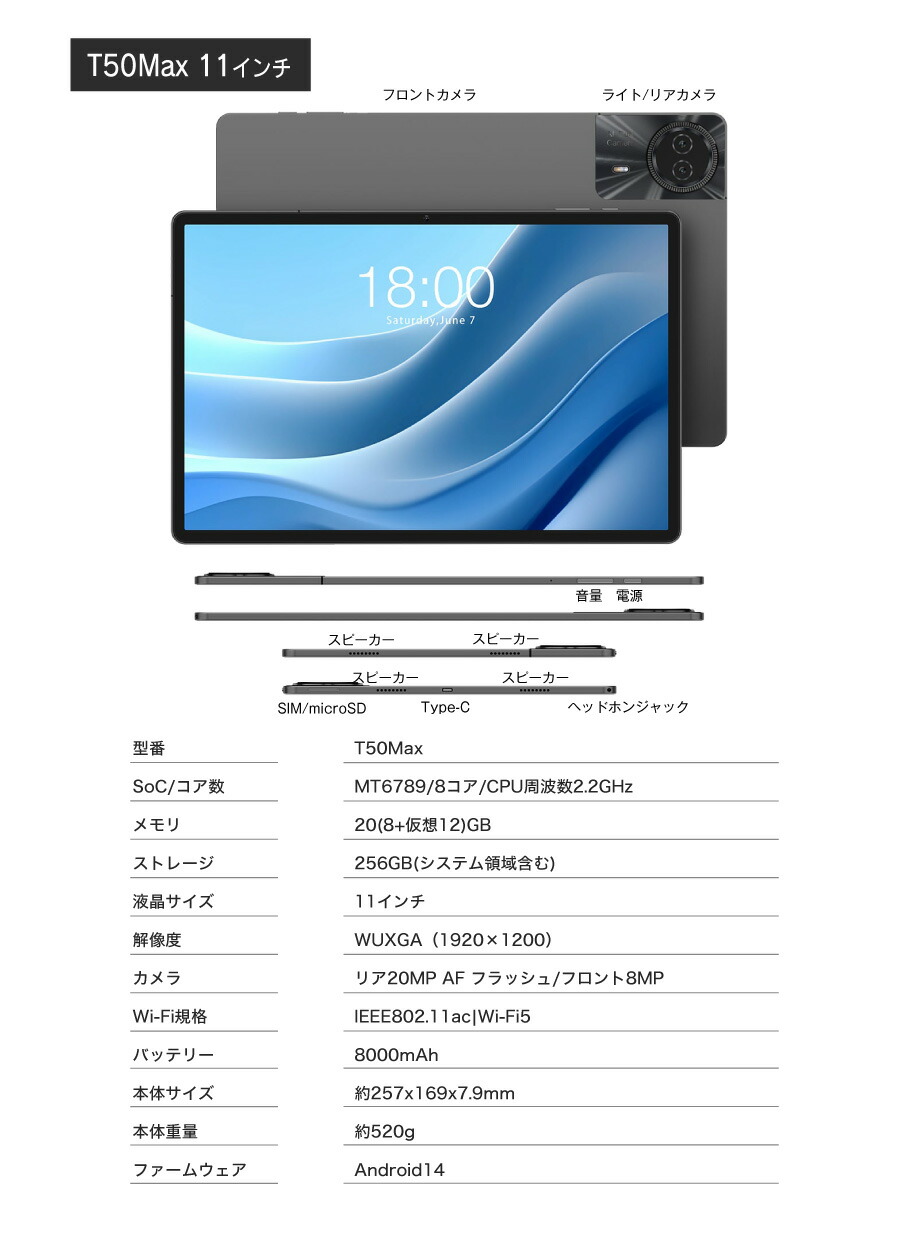 楽天市場】【プロスペック13インチ】タブレット タブレットPC 本体 13