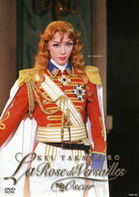 楽天市場】【宝塚歌劇】 ベルサイユのばら 役替わりステージ