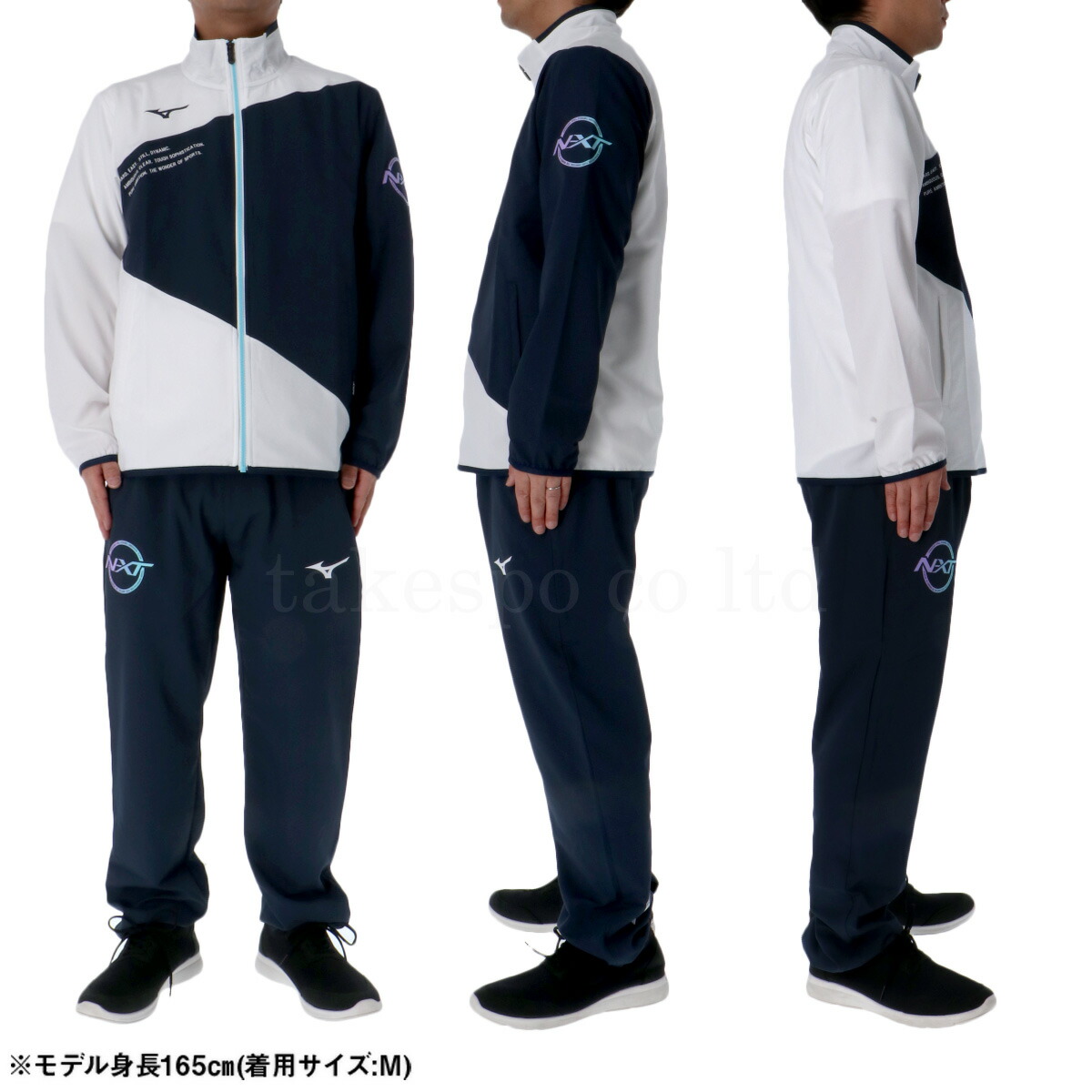 楽天市場】ミズノ クロス薄手 ジャージ 上下 メンズ セットアップ N-XT