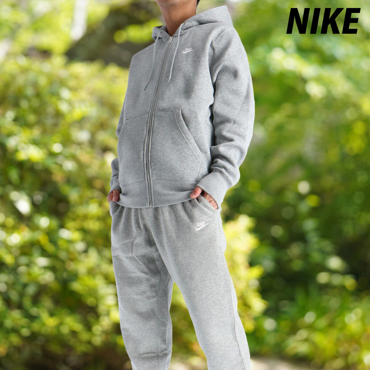楽天市場】ナイキ セットアップ メンズ スウェット 上下 クラブ BB