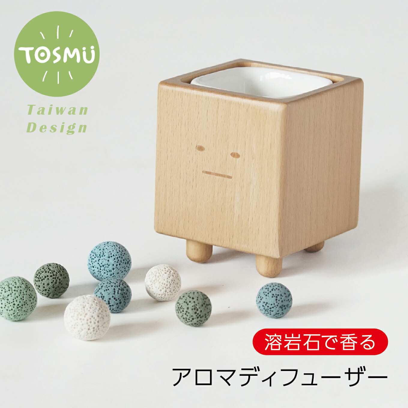 楽天市場】アロマストーンで香る ボーちゃん アロマディフューザー