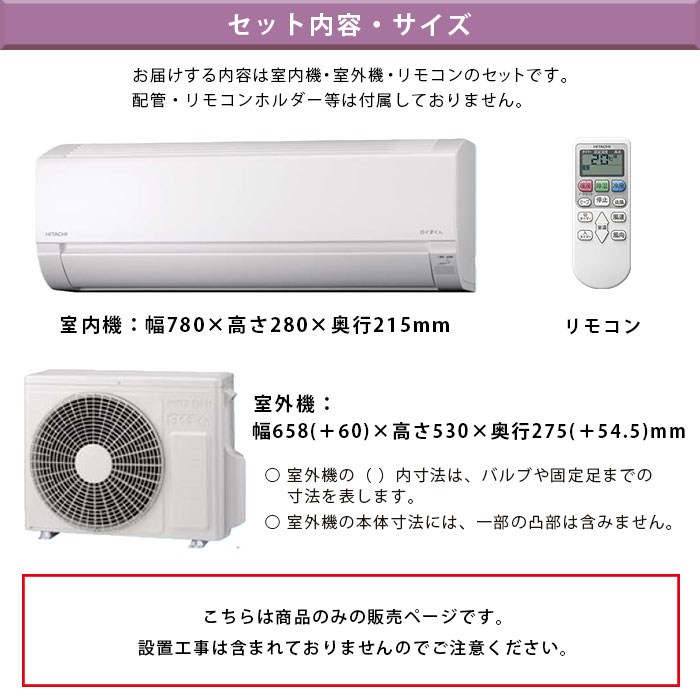 楽天市場】【LINE友だち追加でクーポン配布中】白くまくん RAS-AJ2225S
