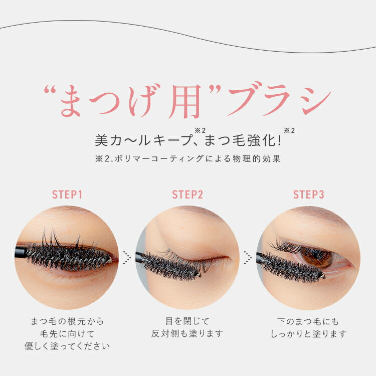 楽天市場】【楽天ランキング72冠】ウモア まつ毛美容液 まつ毛