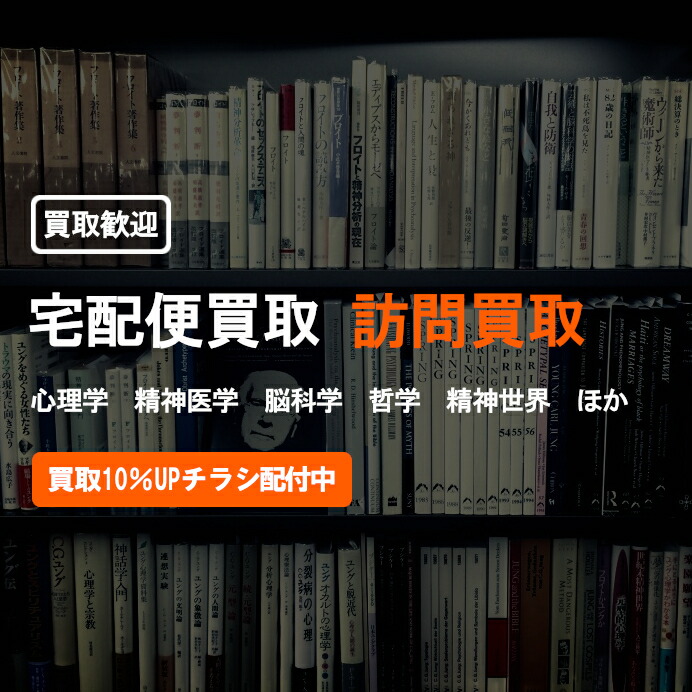 楽天市場】【中古】そのひとクチがブタのもと / ブライアン