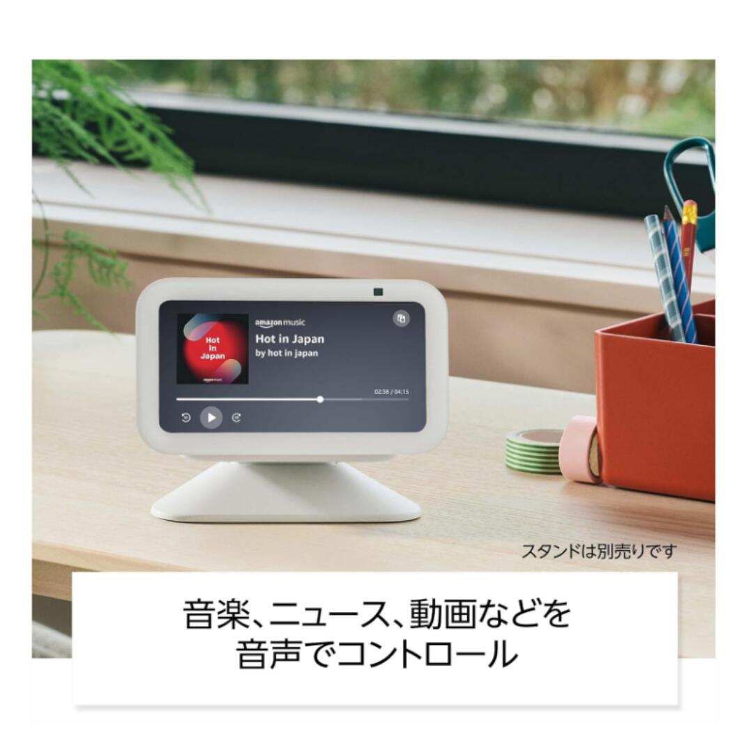 楽天市場】Echo Show 5 第3世代 エコーショー5 Alexa対応 スマート