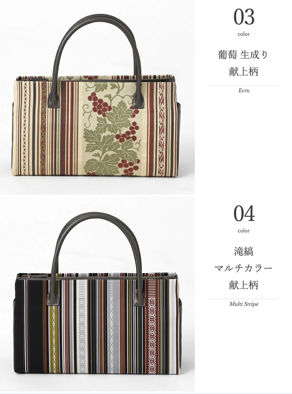 楽天市場】博多織 バッグ 高級 日本製 着物 帯地のバッグ 正絹