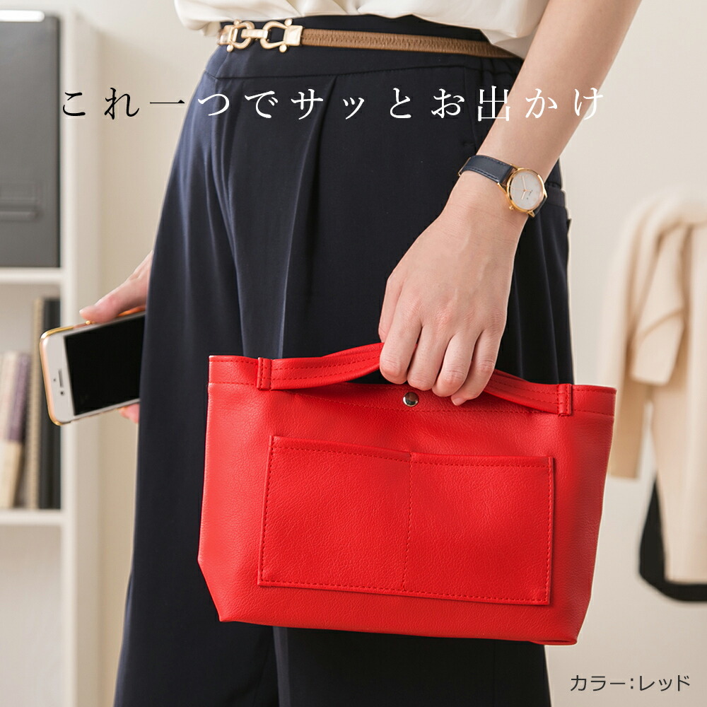 楽天市場】楽天1位 PVC レザー バッグインバッグ 「ansac」 カラー