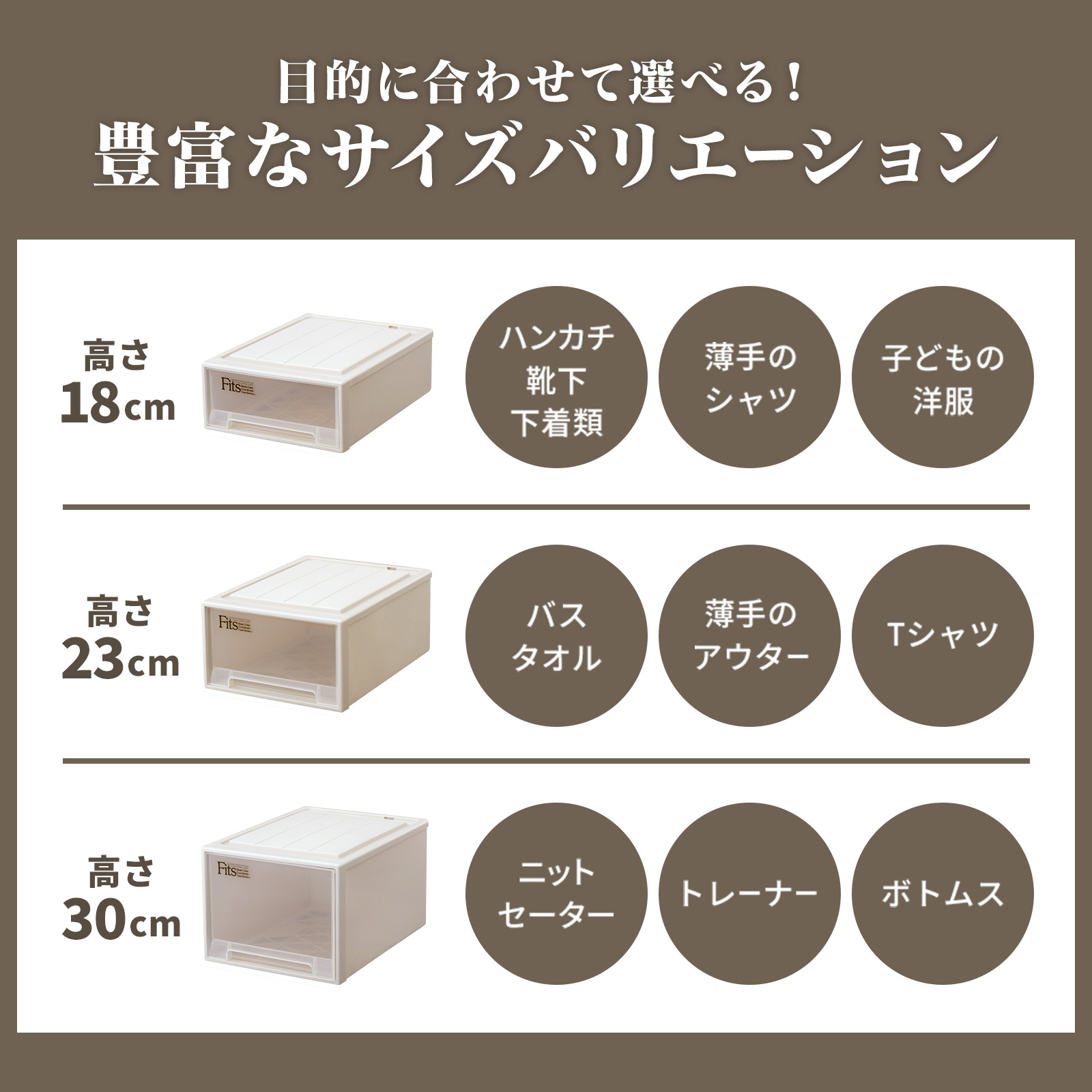 楽天市場】【公式店限定】フィッツケース クローゼット L-30