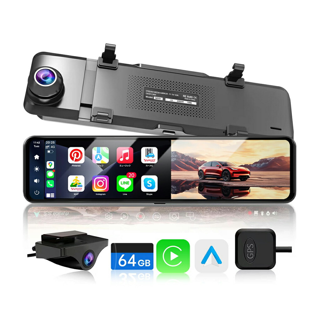 楽天市場】JADO ドライブレコーダー ミラー型 CarPlayとAndroidAuto