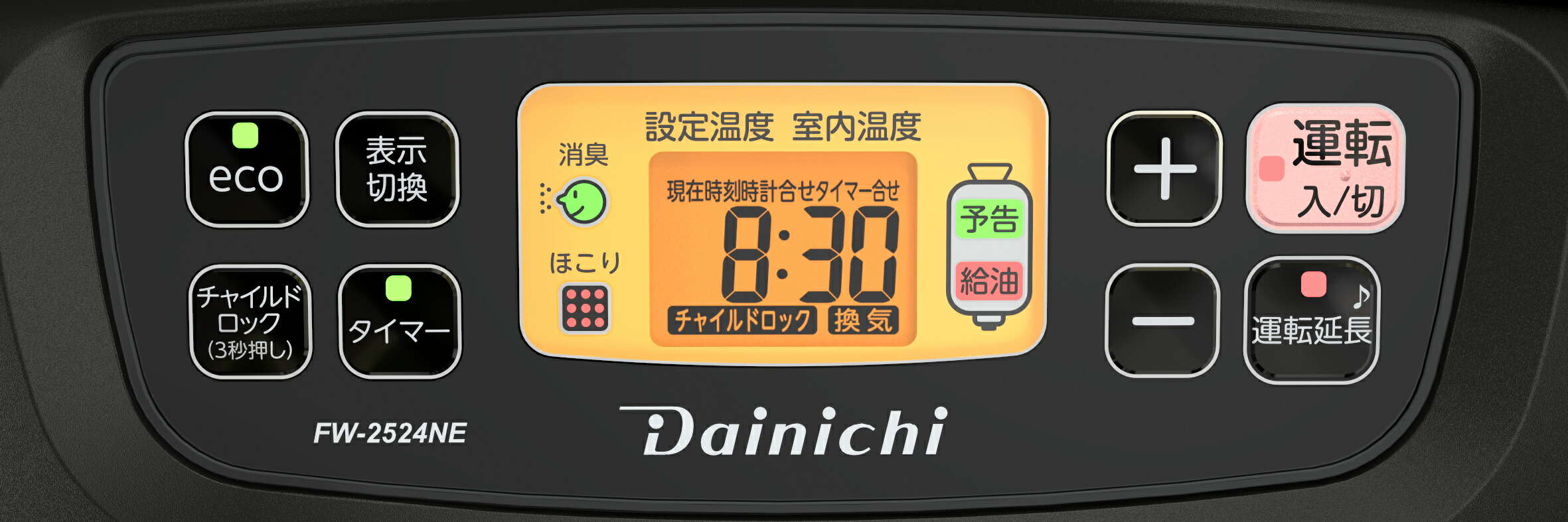 楽天市場】【2025年モデル】FW-2525NE-K ダイニチ 石油ファンヒーター