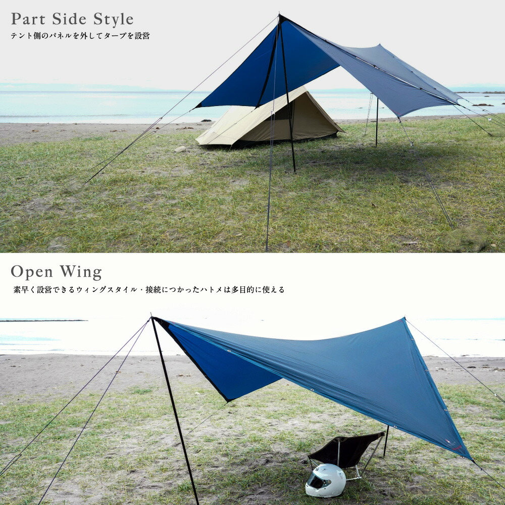 楽天市場】鎌倉天幕 【公式】タープ ULTRA LIGHT WING ウィングタープ