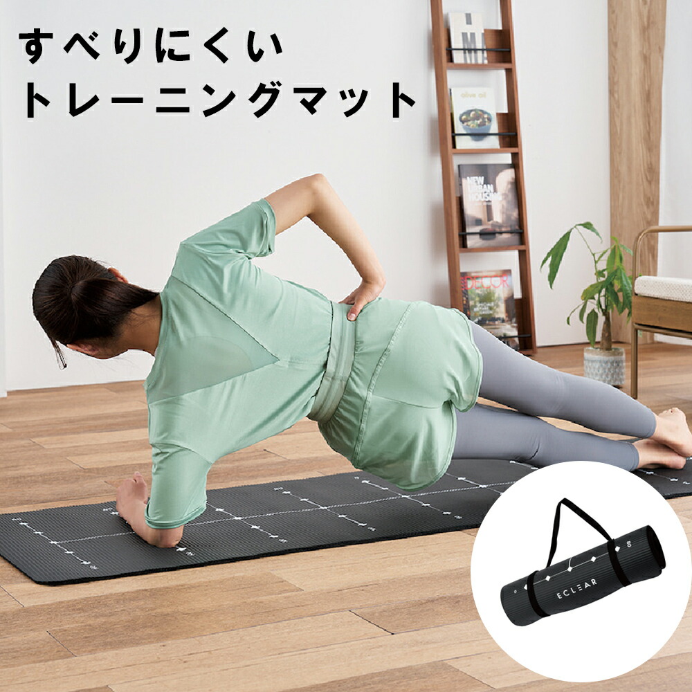 楽天市場】トレーニングマット エレコム 公式 HCF-YMW08BK ヨガマット