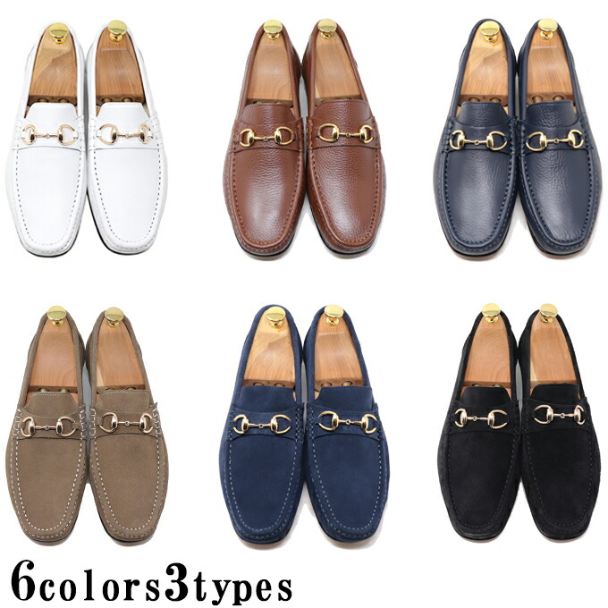 楽天市場】送料無料 ハンドメイド 本革 メンズ ビット ローファー