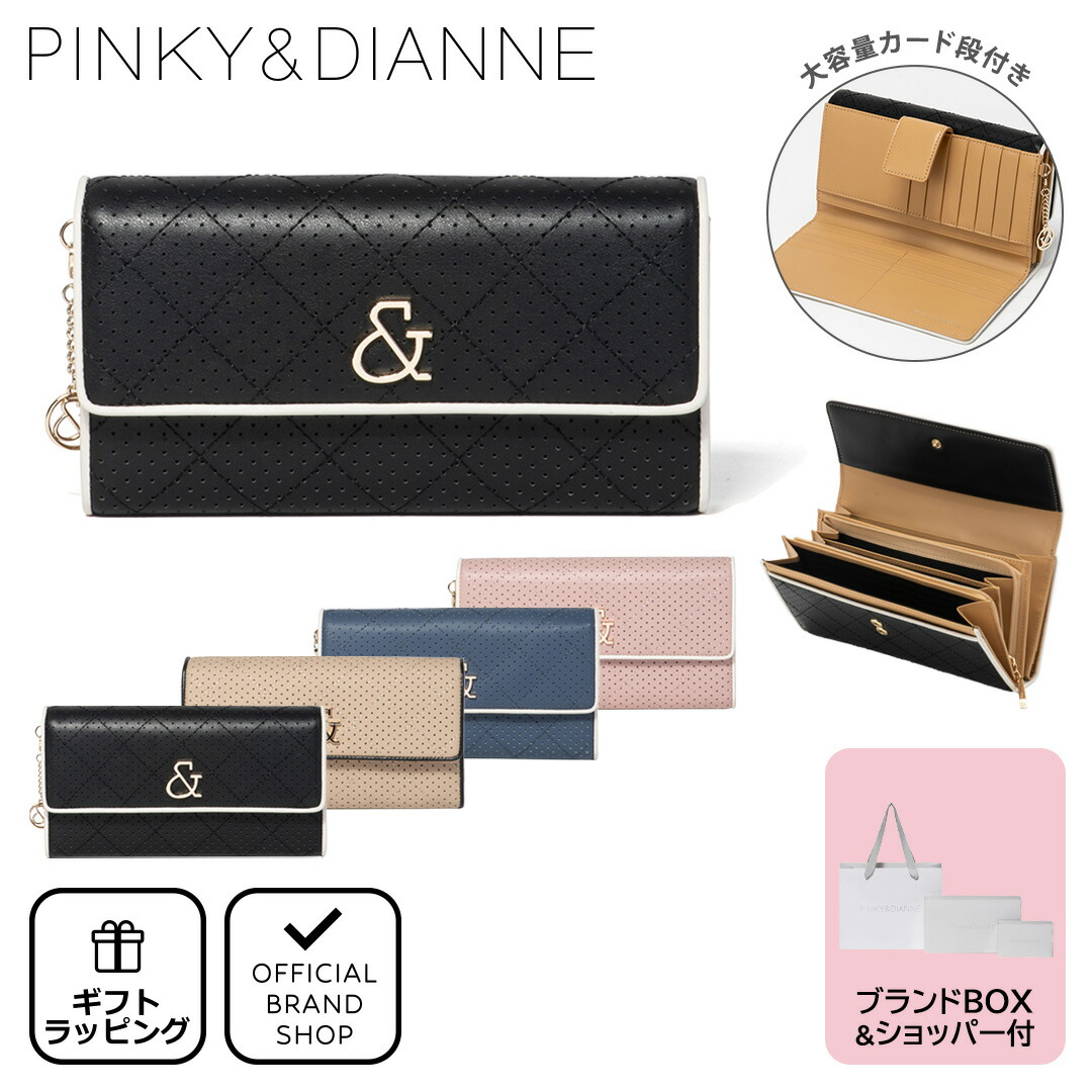 楽天市場】【50%OFF】【正規販売店】PINKY&DIANNE インターセクト 長