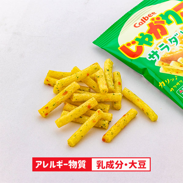 楽天市場】じゃがりこ bits サラダ 6P{ お菓子 まとめ買い }{ ギフト