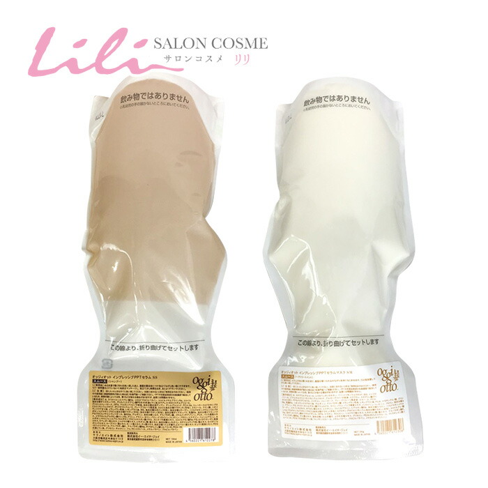 楽天市場】【送料無料】オッジィオット インプレッシブPPTセラム SS