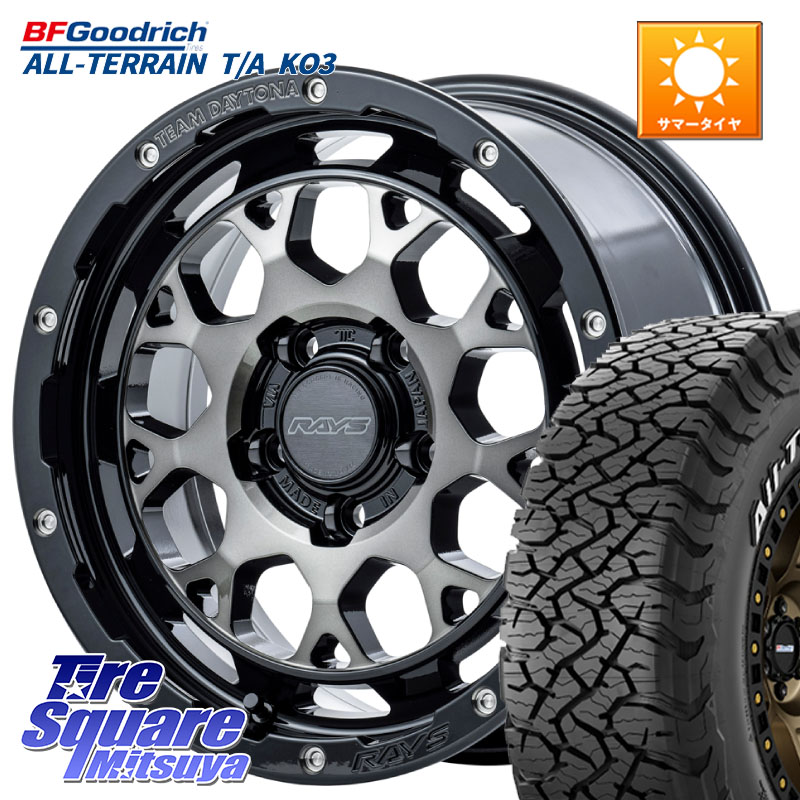 楽天市場】rays team daytona m9 bfの通販