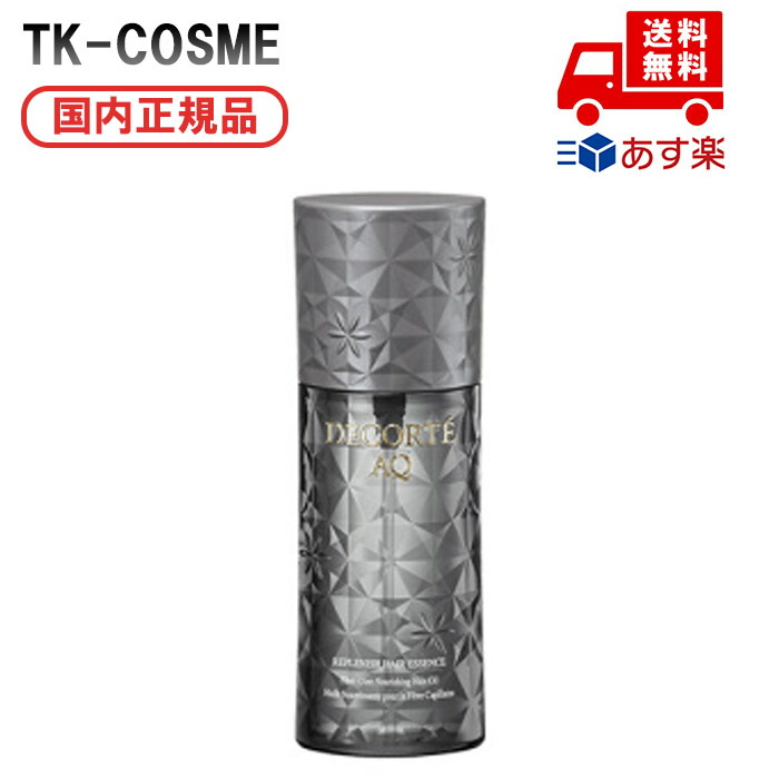 コーセー コスメデコルテ AQ リプレニッシュ ヘアエッセンス 100ml
