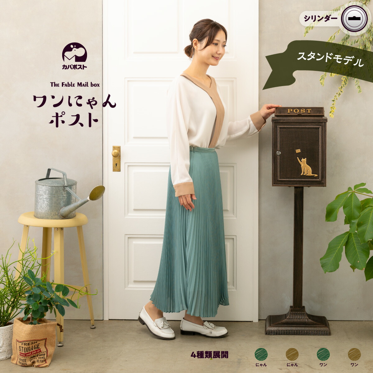 楽天市場】【5年保証】【レビュー特典付き】 カバポスト 猫の ポスト