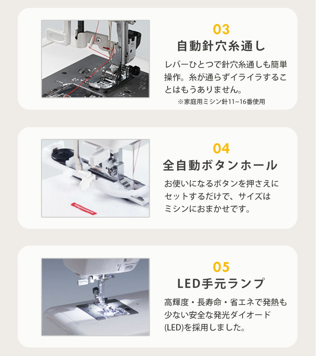 楽天市場】ミシン 【 シンガー SINGER モニカピクシーデラックス