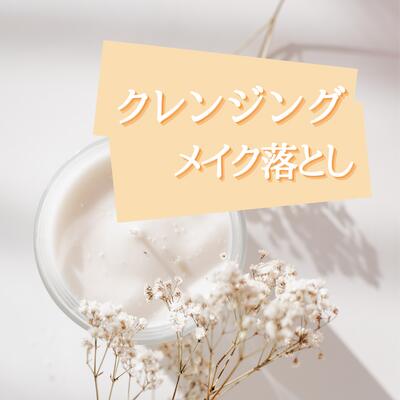 楽天市場】サンクレール ルフレボヌールEXO 20g ジェルクリーム